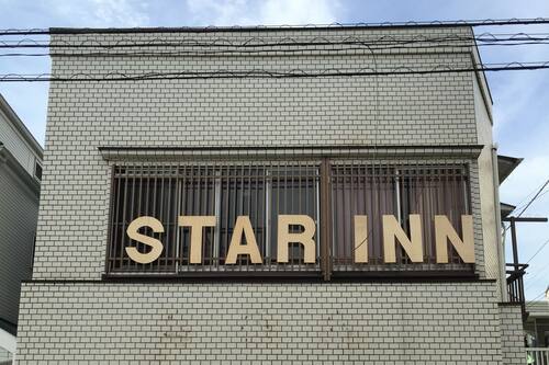スターイン東京 東京 23 区 の宿泊予約 ホテルズドットコム スターイン東京 東京 23 区 の宿泊予約 ホテルズドットコム