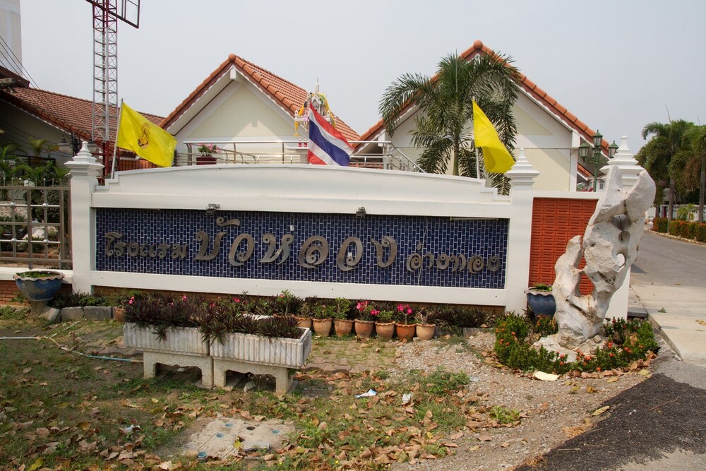 Book Bualuang Ang Hotel In Hotels Bualuang Ang Hotel