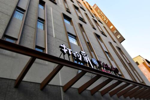 ホテル ミッドタウン リチャードソン高雄博愛 高雄 の宿泊予約 ホテルズドットコム ホテル ミッドタウン リチャードソン高雄博愛 高雄 の宿泊予約 ホテルズドットコム