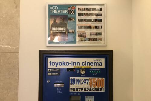 東横inn仙台東口1号館 仙台 の宿泊予約 ホテルズドットコム 東横inn仙台東口1号館 仙台 の宿泊予約 ホテルズドットコム