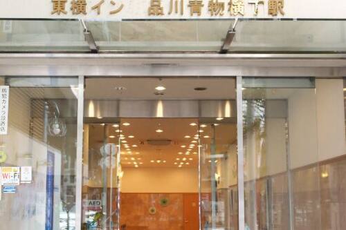 東横inn品川青物横丁駅 駅 空港に近くてコスパ良いホテル 宿泊予約はホテルズドットコム 東横inn品川青物横丁駅 駅 空港に近くてコスパ良いホテル 宿泊予約はホテルズドットコム