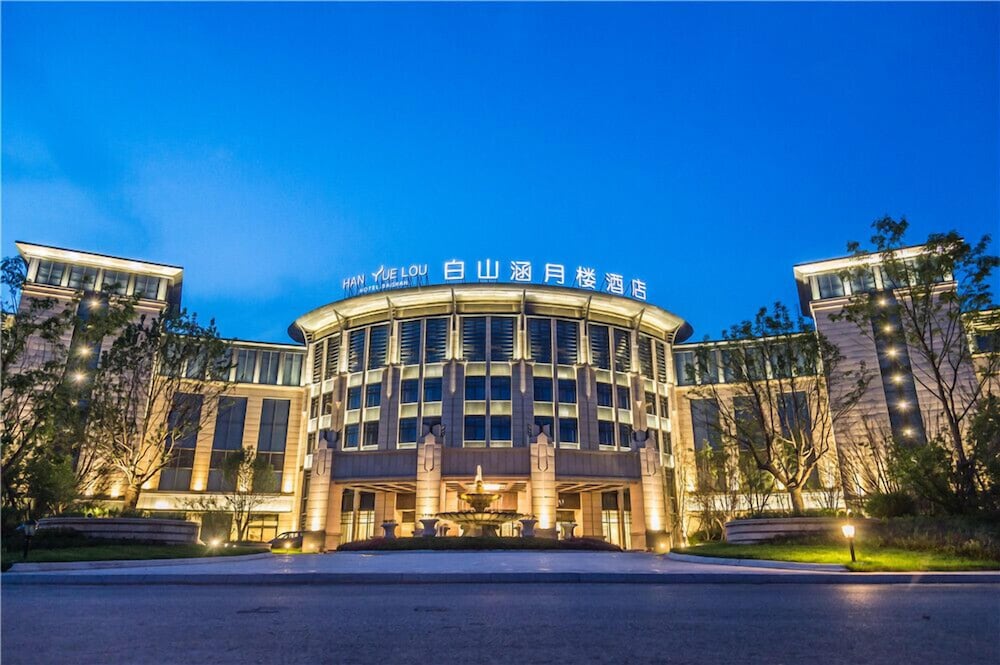 白山白山涵月楼酒店