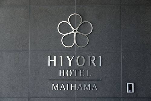 日和ホテル舞浜 舞浜に位置するディズニーランドに近いホテル 宿泊予約はホテルズドットコム 日和ホテル舞浜 舞浜に位置するディズニーランドに近いホテル 宿泊予約はホテルズドットコム