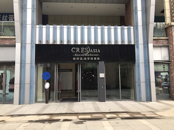 Φωτογραφία του CresAisa Livings Changzhou, Changzhou