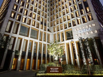 Picture of Artyzen Habitat Dongzhimen Beijing in Beijing