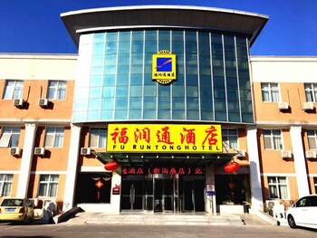 Top 10 Hotels Near Beijing Pek Capital Intl In China Top 10 Hotels Near Beijing Pek Capital Intl In China