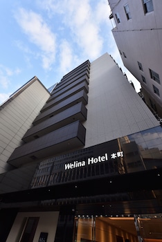 Válassza ki ezt a(z) Háromcsillagos szállodát (Osaka)