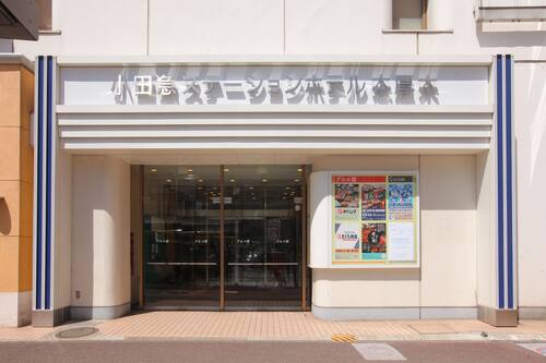 小田急ステーションホテル 本厚木 厚木 の宿泊予約 ホテルズドットコム 小田急ステーションホテル 本厚木 厚木 の宿泊予約 ホテルズドットコム