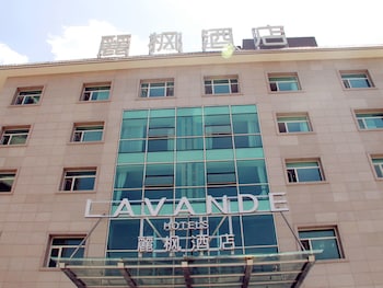 Gambar Lavande Hotel Asian Sports Village di Beijing