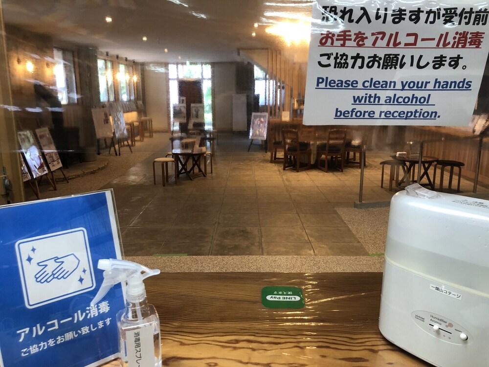 一畑山コテージ 出雲 の宿泊予約 ホテルズドットコム