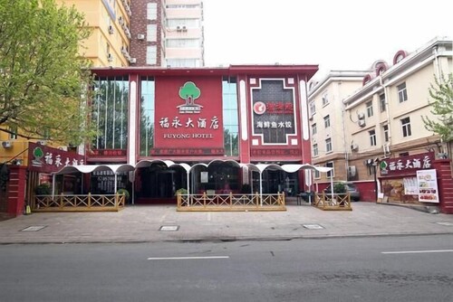 青岛市南区温德姆华美达安可酒店