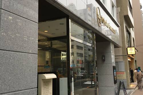 東横inn東京大手町a1 快適でパーキングスペースがあるホテル 宿泊予約はホテルズドットコム 東横inn東京大手町a1 快適でパーキングスペースがあるホテル 宿泊予約はホテルズドットコム
