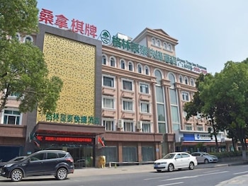 Picture of GreenTree Inn Changzhou Dinosaur Park Global Harbor Express Hotel in Changzhou