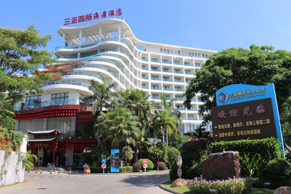 Sisuo Seaview Hotel Sanya China S Sisuo Seaview Hotel Sanya