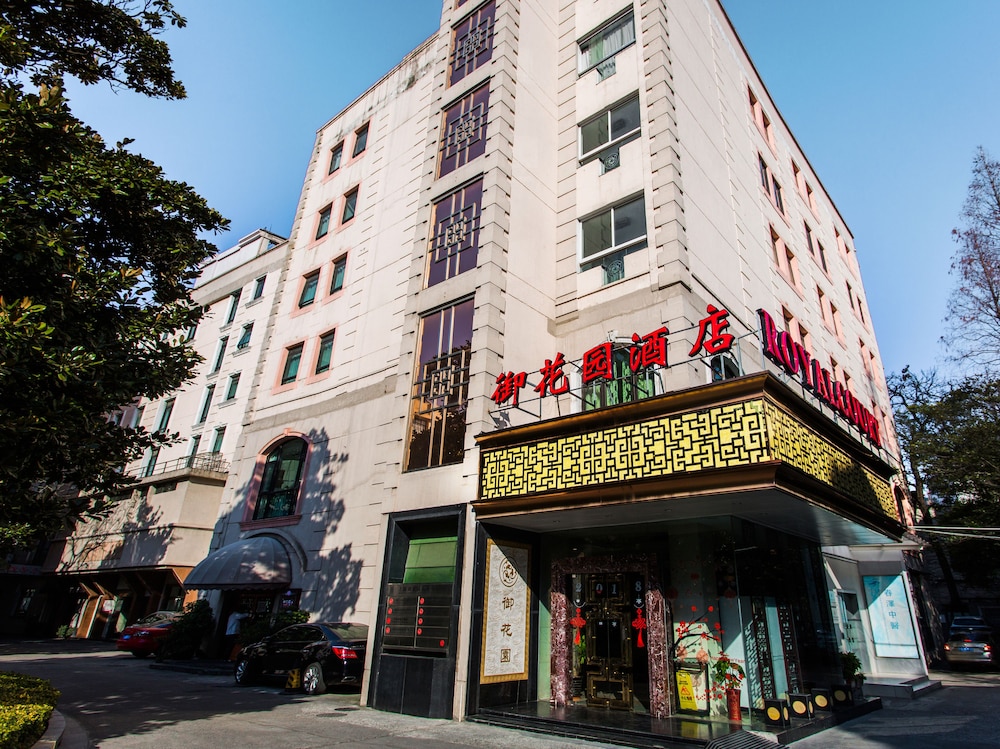 上海御花园酒店, 上海