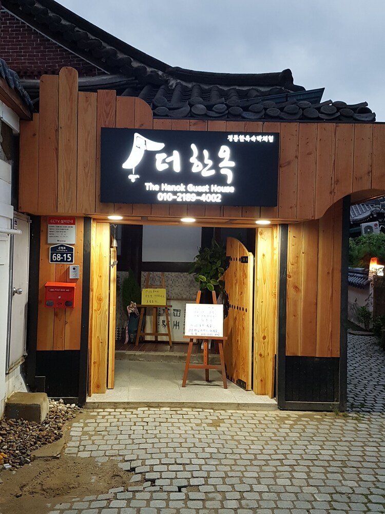 Reviews for The Hanok, Jeonju The Hanok in Jeonju