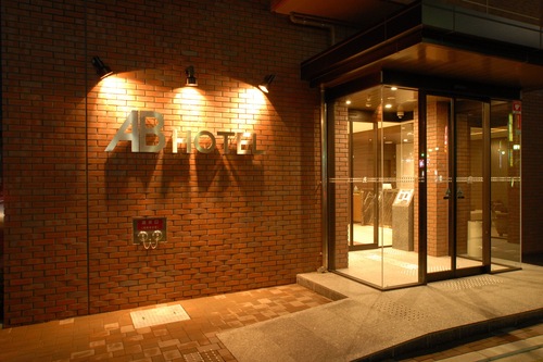 深谷 籠原駅 周辺のホテル 宿泊予約 格安ホテル予約 最安値検索 ホテルズドットコム 深谷 籠原駅 周辺のホテル 宿泊予約 格安ホテル予約 最安値検索 ホテルズドットコム