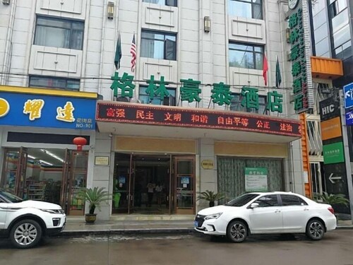 台州 臨海 のホテル 宿泊予約 格安ホテル予約 最安値検索 ホテルズドットコム