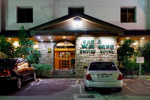 國王大飯店 台北 台灣酒店優惠 Hotels Com 國王大飯店 台北 台灣酒店優惠 Hotels Com