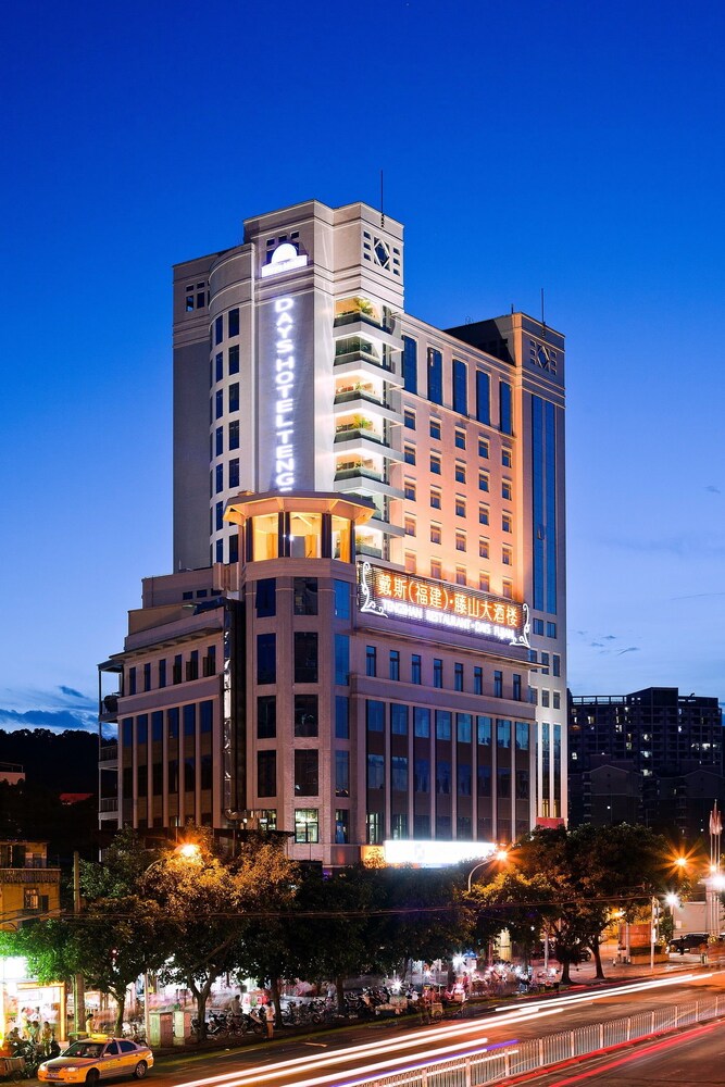 福建藤山戴斯国际酒店, 福州