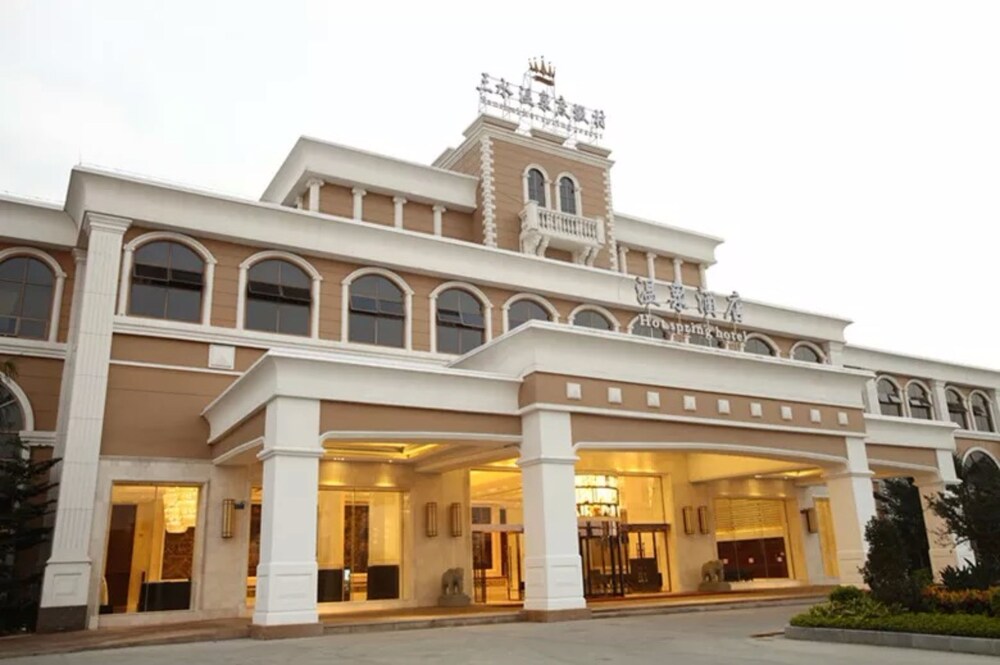 佛山三水芦苞温泉度假村