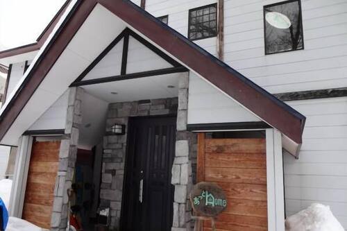 ペンション あっとhome 妙高 の宿泊予約 ホテルズドットコム ペンション あっとhome 妙高 の宿泊予約 ホテルズドットコム