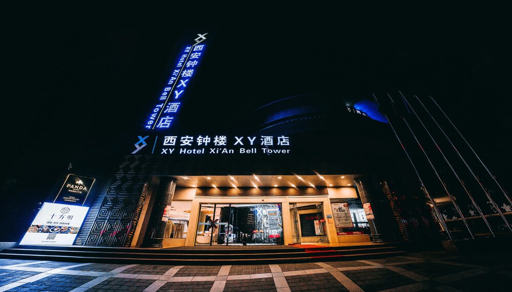 Book Xy Hotel Xi An Bell Tower In Xi An Hotels Com