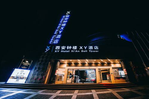 Book Xy Hotel Xi An Bell Tower In Xi An Hotels Com Book Xy Hotel Xi An Bell Tower In Xi An Hotels Com