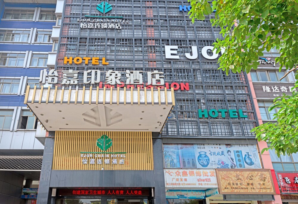Yiwu China Hotels Rouydadnewsinfo - 