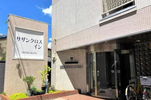 サザンクロスイン松本 松本 の宿泊予約 ホテルズドットコム サザンクロスイン松本 松本 の宿泊予約 ホテルズドットコム