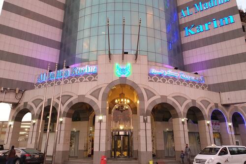 احجز فندق المدينة كريم في المدينة المنورة قارن أسعار الفنادق في المدينة المنورة