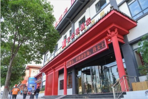 宜必思西安青龍寺交大店 住宿預訂優惠及飯店資訊 Hotels Com 宜必思西安青龍寺交大店 住宿預訂優惠及飯店資訊 Hotels Com
