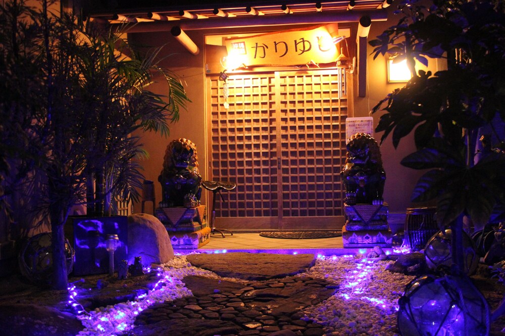 沖縄民宿かりゆし本館 白浜 の宿泊予約 ホテルズドットコム