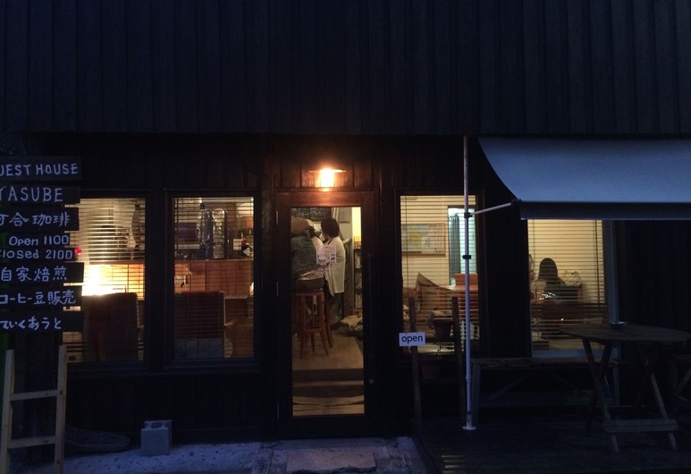 ゲストハウスやすべえ 札幌市 の宿泊予約 ホテルズドットコム