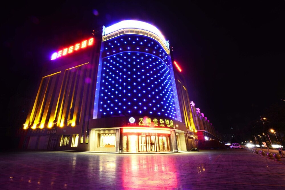 银川宁夏天湖佳华酒店
