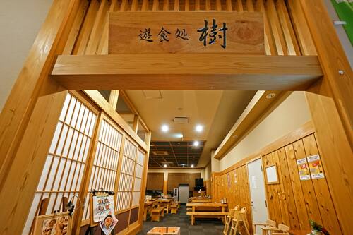 三笠天然温泉 太古の湯スパリゾート Hoteltaiko 三笠市 の宿泊予約 ホテルズドットコム 三笠天然温泉 太古の湯スパリゾート Hoteltaiko 三笠市 の宿泊予約 ホテルズドットコム