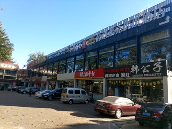 Picture of Gaudi Laike Hotel in Beijing