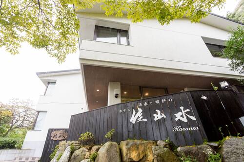 ホテル佳山水 箱根 およびその周辺 の宿泊予約 ホテルズドットコム ホテル佳山水 箱根 およびその周辺 の宿泊予約 ホテルズドットコム