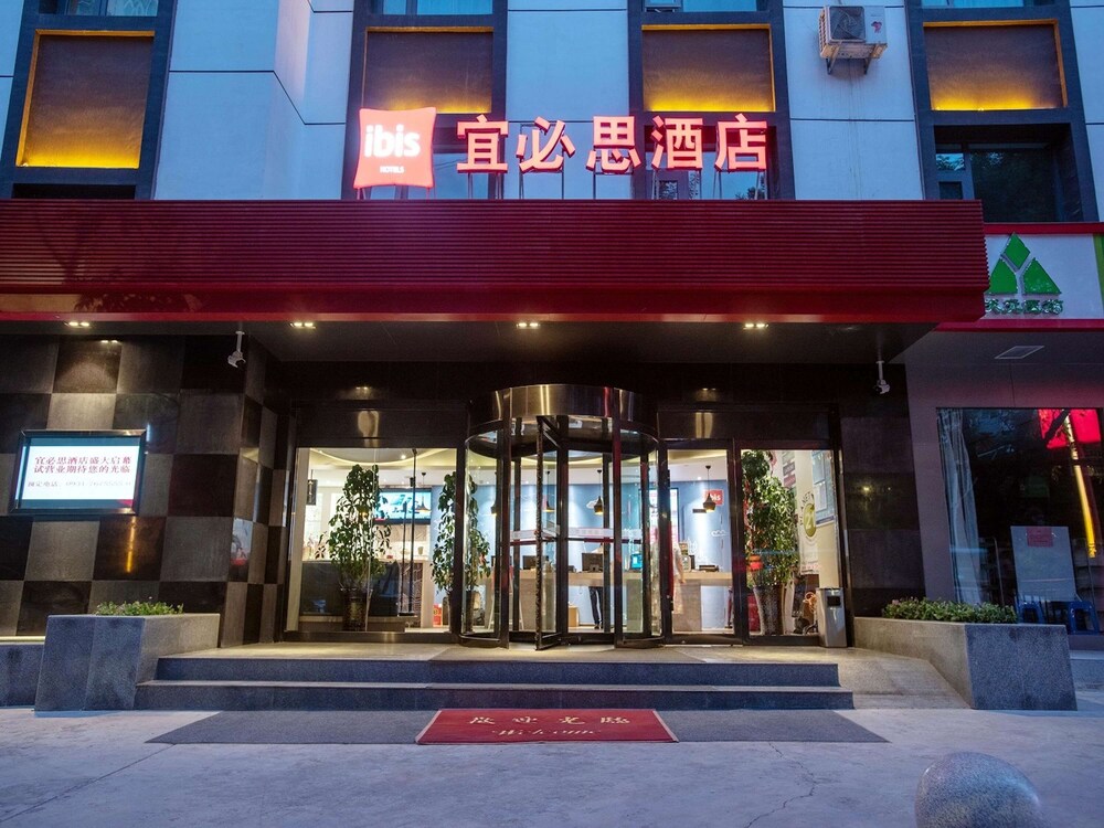宜必思兰州培黎广场酒店