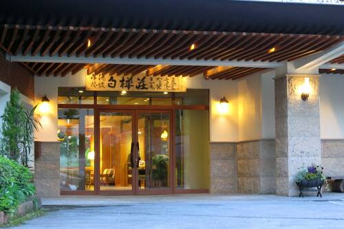 ホテル 白樺 荘 志賀 高原 山ノ内 の宿泊予約 ホテルズドットコム ホテル 白樺 荘 志賀 高原 山ノ内 の宿泊予約 ホテルズドットコム