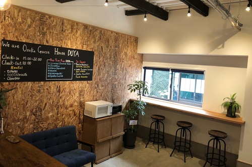 15 Closest Hotels To Kohama Station In Osaka Hotels Com 15 Closest Hotels To Kohama Station In Osaka Hotels Com