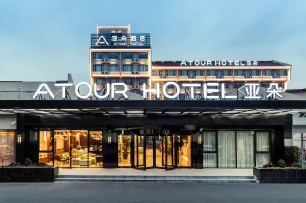 Book Atour Hotel Pudong Airport in Shanghai