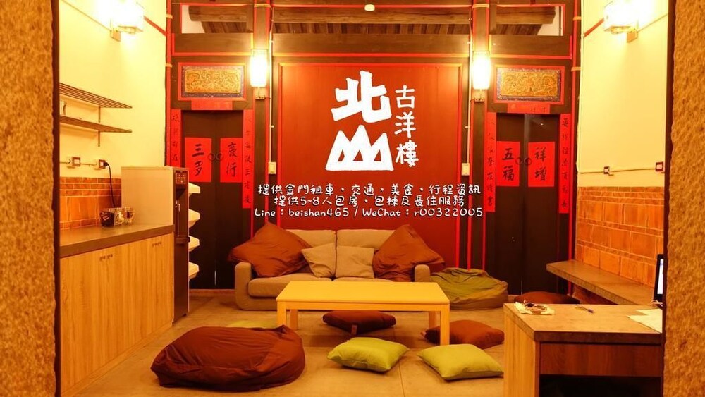 Book Beishan Old Western Style Hostel In Jinning Hotels Beishan Old Western Style Hostel Jinning