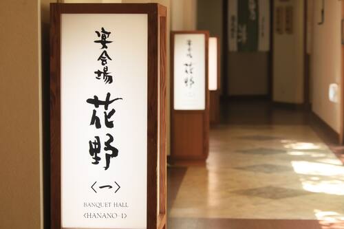 別邸 花水晶 笛吹 の宿泊予約 ホテルズドットコム 別邸 花水晶 笛吹 の宿泊予約 ホテルズドットコム