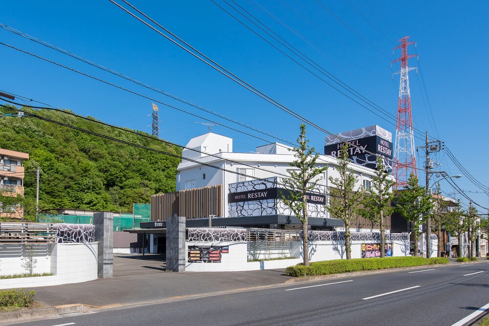 小野路再访酒店 - 仅供成人入住, 町田, 酒店正门