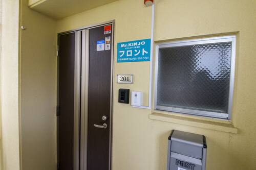 Mr Kinjo In ヴィオレット空港前 那覇市 の宿泊予約 ホテルズドットコム Mr Kinjo In ヴィオレット空港前 那覇市 の宿泊予約 ホテルズドットコム
