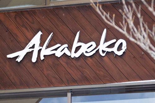Nature Cottage Akabeko Em Kitashiobara Hoteis Com Nature Cottage Akabeko Em Kitashiobara Hoteis Com