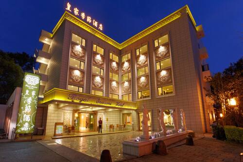 台北皇家季节酒店 北投馆预订 19台北台北皇家季节酒店 北投馆价格 Hotels Com好订网 台北皇家季节酒店 北投馆预订 19台北台北皇家季节酒店 北投馆价格 Hotels Com好订网