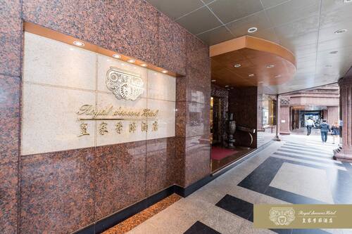 皇家季節酒店台北南西館 住宿預訂優惠及飯店資訊 Hotels Com 皇家季節酒店台北南西館 住宿預訂優惠及飯店資訊 Hotels Com