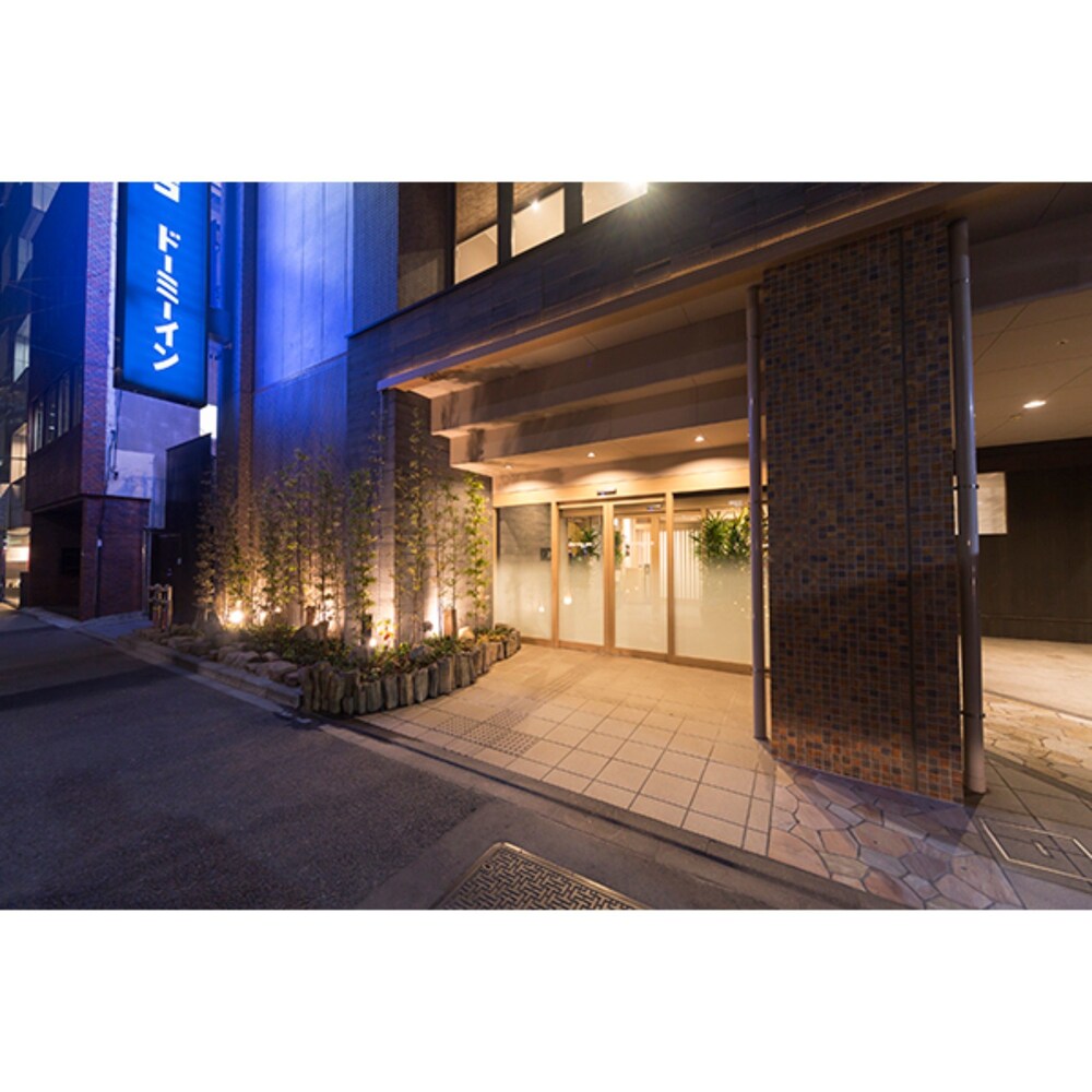 亀島川温泉 新川の湯 ドーミーイン東京八丁堀 便利でシンプルな大浴場付きのビジネスホテル 宿泊予約はホテルズドットコム